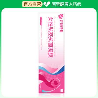 TUONENG PHARMACEUTICAL/妥能药业花无言女性私密抗菌凝胶15g/盒