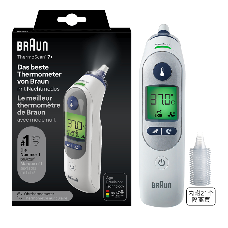 【百补】德国博朗（braun）耳温枪IRT6525精准儿童耳温计