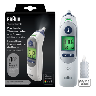 【百补】德国博朗（braun）耳温枪IRT6525精准儿童耳温计