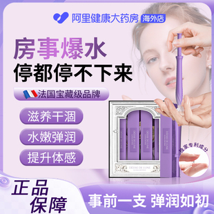 三盒裝 柏黎杜夏女性陰道干澀私密處護(hù)理液婦科凝膠補(bǔ)水潤(rùn)高潮