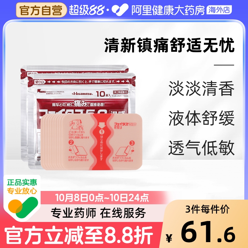 缓解疼痛  镇静止痛