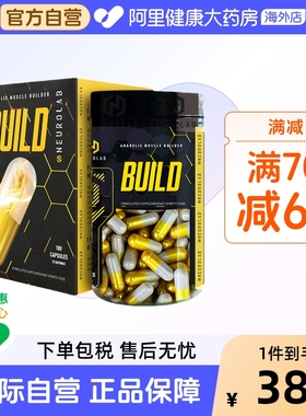 NEUROLAB纽若澳原装进口黄魔增肌素100粒土克甾酮增肌健肌健身