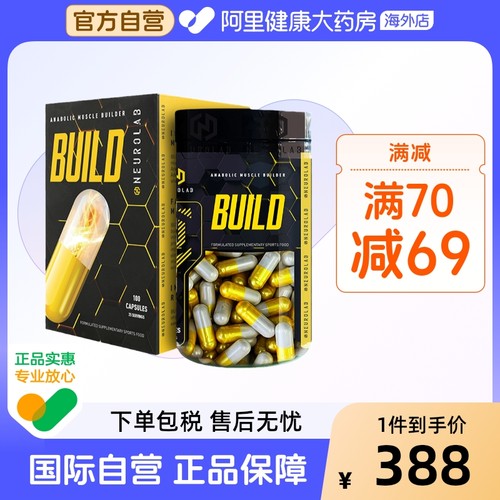 NEUROLAB土克甾酮黄魔增肌100粒