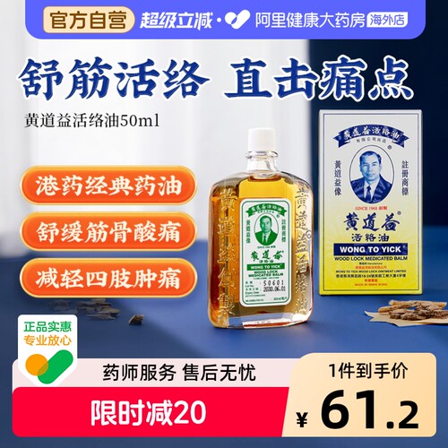 香港原装 国内保税仓发货 物流时效保障