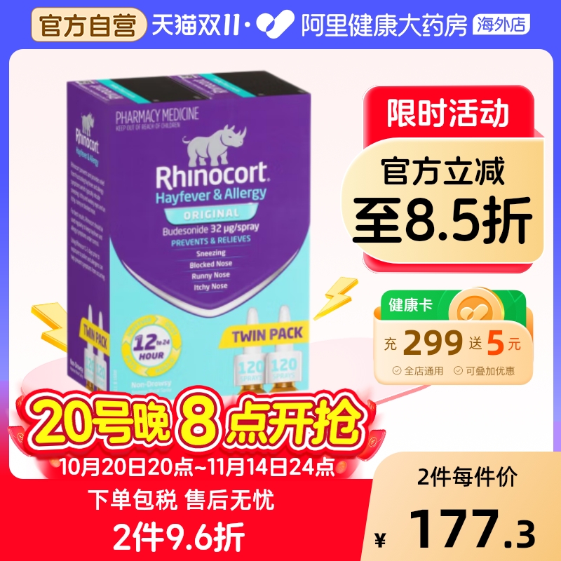 缓解花粉过敏打喷嚏、鼻塞、鼻痒、流鼻涕