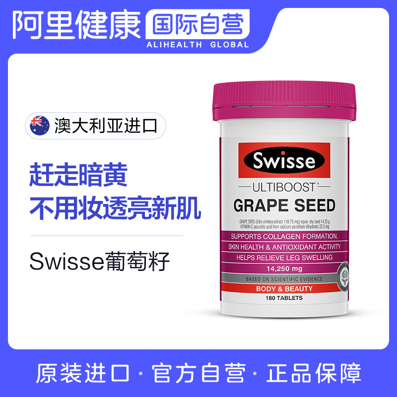 延缓衰老