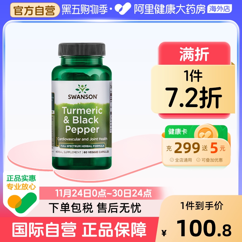 呵护关节肝脏烟酒常备