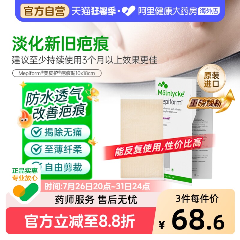 楼上冻干凑单参考 - 86线报
