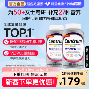 海外善存银片50 女士中老年复合维生素VC维生素B成人叶酸200粒