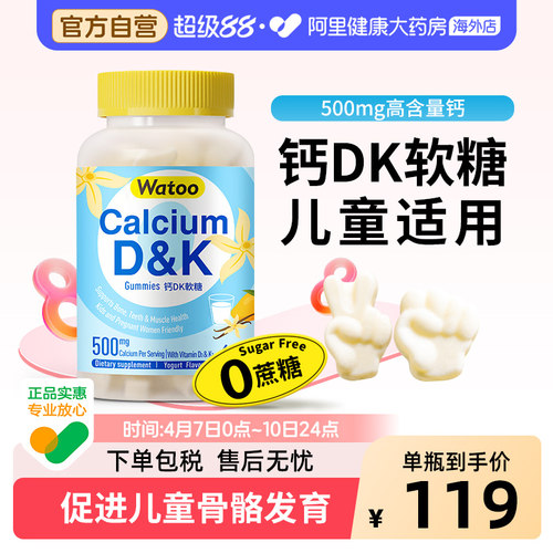 青少年儿童成长钙哺乳期孕妇补钙