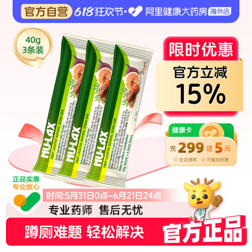 乐康膏40g澳洲果蔬膳食纤维
