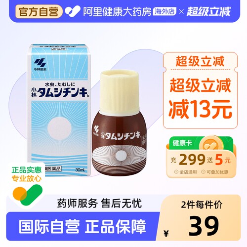 香港直邮 务必上传身份证 否则无法发货