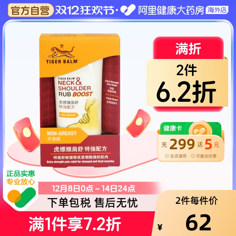 香港直邮 务必上传身份证 否则无法发货