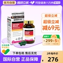 卵磷脂 银杏叶 助强记忆力 人参 德国进口中国香港健盈华沙脑活素