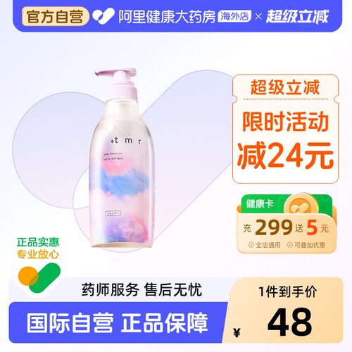 抚平毛躁 盈润滋养