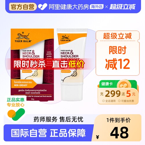 清爽香气 不油腻配方