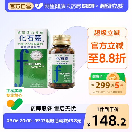 胆石、肾石、膀胱石、膀胱炎、消化性失调