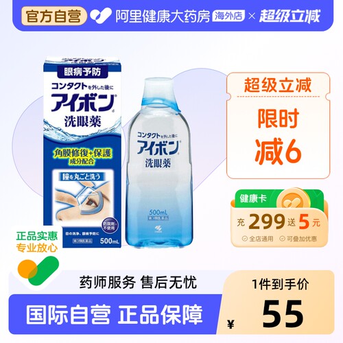 香港直邮 请务必上传身份证 否则无法发货