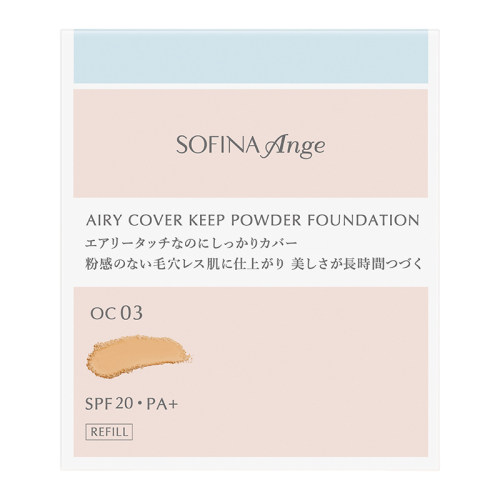 SOFINA/苏菲娜透薄持妆粉饼 OC03  9.7g