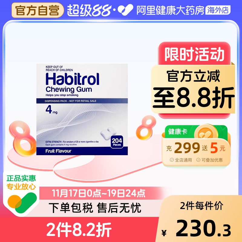 有效缓解对尼古丁的渴望