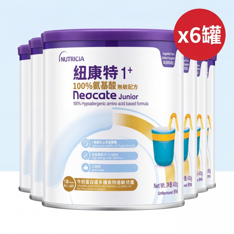 英国港版Neocate纽康特1+氨基酸配方奶粉1岁以上 400g*6罐