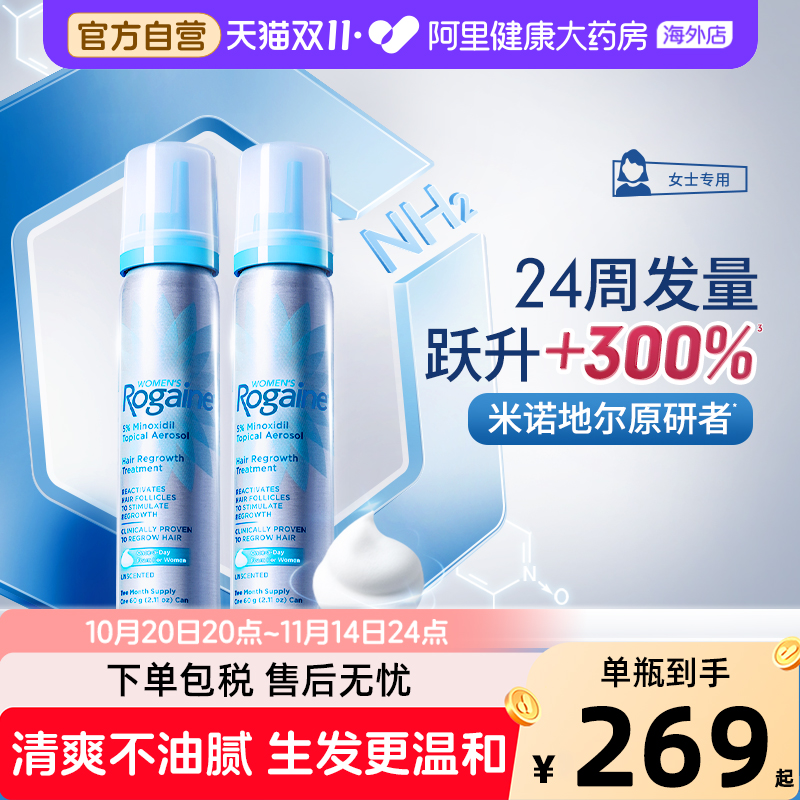 不含丙二醇 温和低敏 清爽不油腻