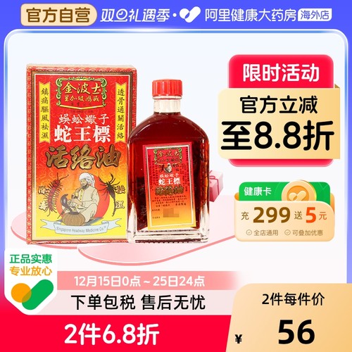 祖传秘方，天然植物精华，科学提炼