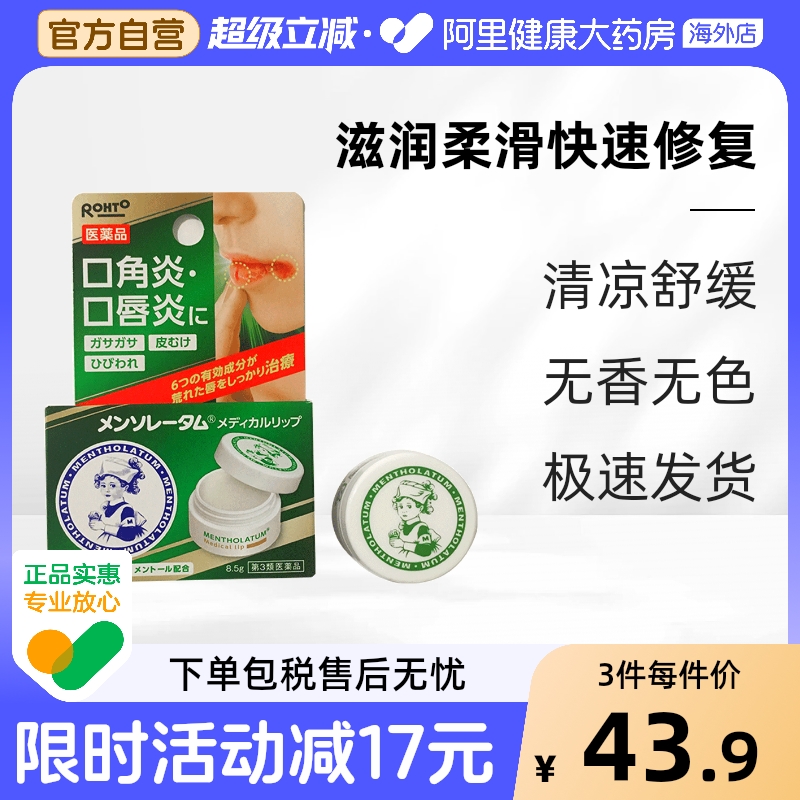 香港直邮 务必上传身份证 否则无法发货