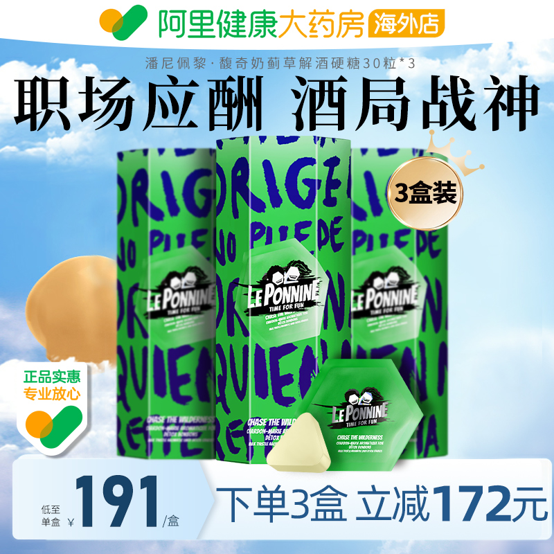 【职场应酬酒局战神】