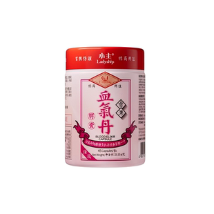 小主血气丹 45粒/瓶