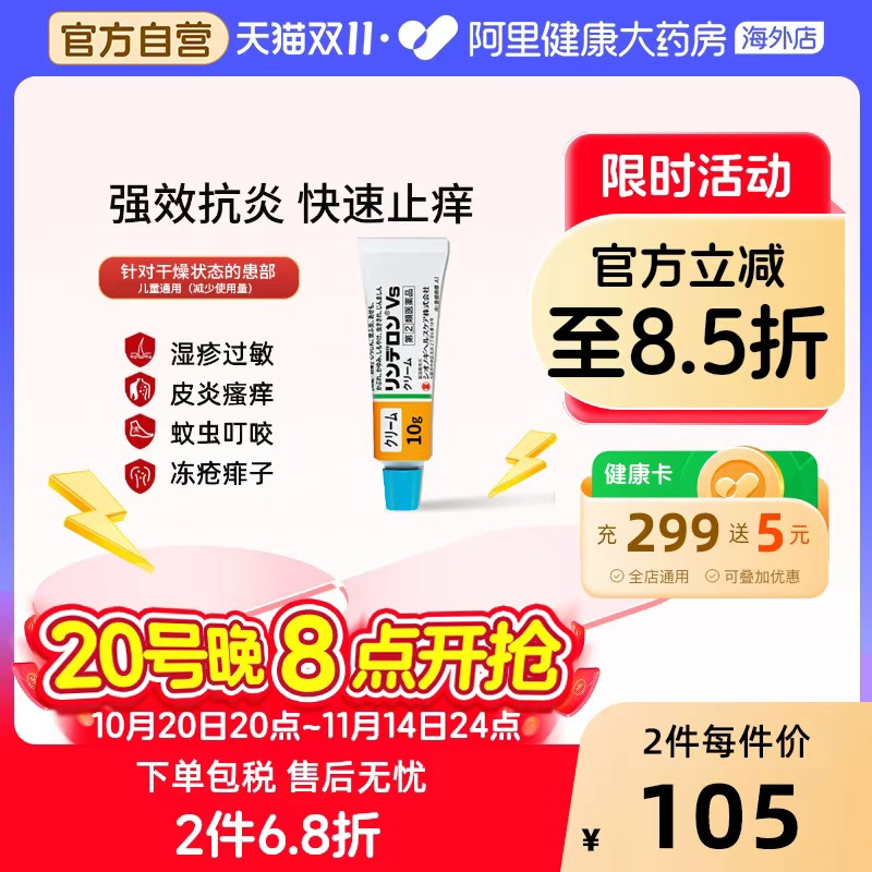 多种剂型，适应不同使用场景