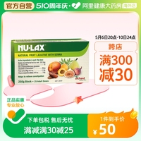 nulax/乐康膏澳洲进口天然果蔬膳食纤维润养250g盒装便携成人