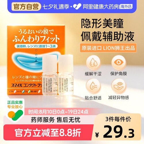 香港直邮 务必上传身份证 否则无法发货