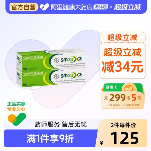 有效治疗口腔溃疡