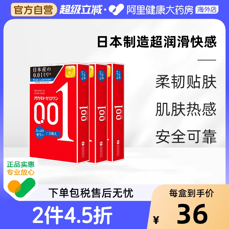 采用创新技术 缔造无佩戴感