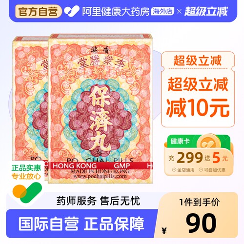 行气止痛，健脾消食，散风除湿