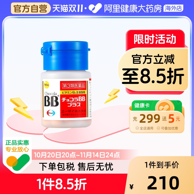 日本进口 皮肤粗糙干燥