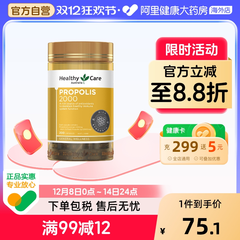 澳洲进口care天然正品软胶囊