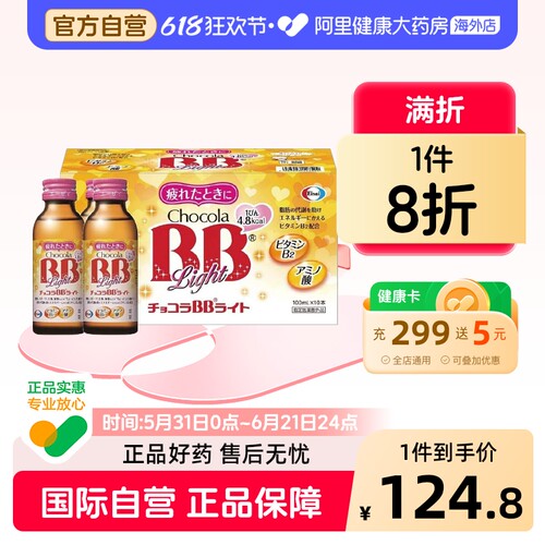 抵抗疲劳