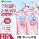 Kose 高丝卸妆油膏女240ml深层清洁眼唇脸部温和不刺激快速乳化