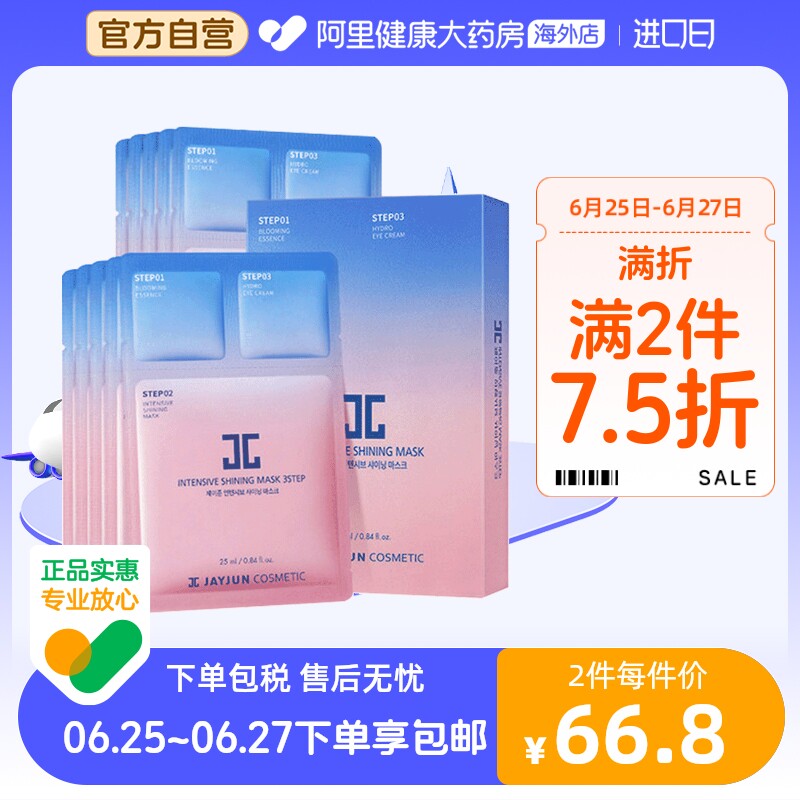 ����JAYJUN�ݿ�ӣ����Ĥ��������ͼ