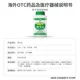 Кеда Аптечный Суп