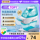 美国NAVAGE洗鼻器洗鼻盐鼻炎鼻塞鼻腔冲洗器成人家用负压式 吸鼻器