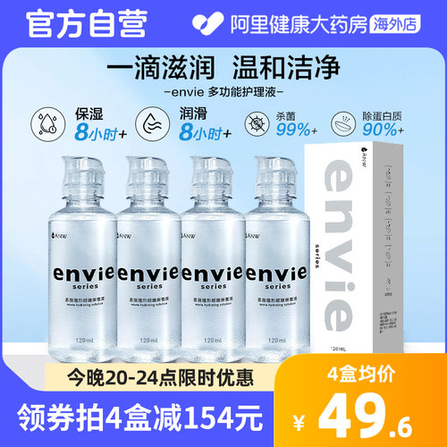 玻尿酸长效保湿 99杀菌去除蛋白质 飞行装