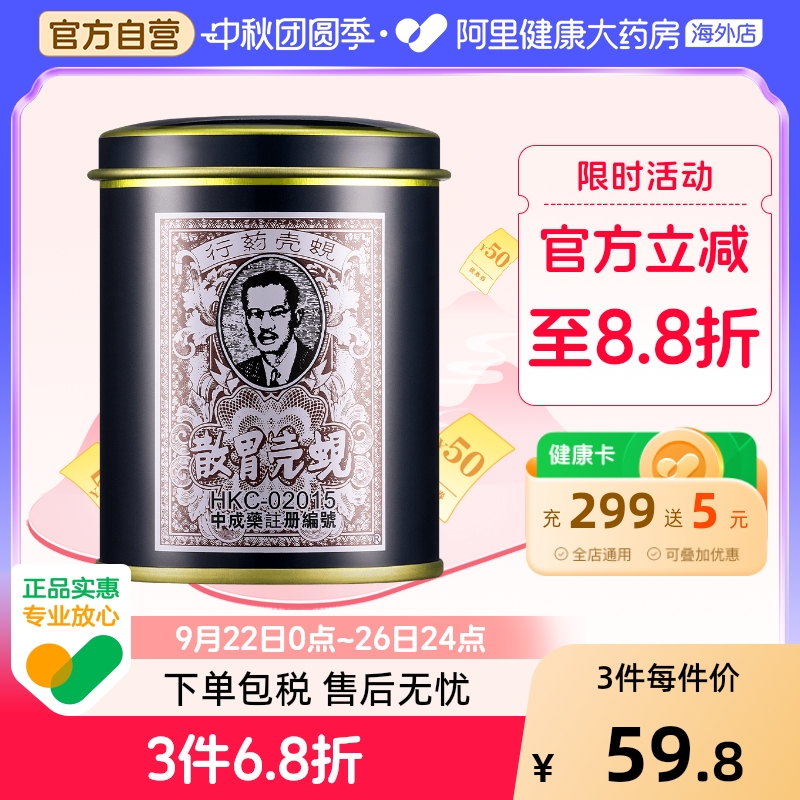 香港直邮 务必上传对应身份证 否则无法发货