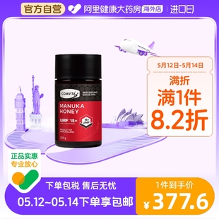 comvita康维他麦卢卡花蜂蜜UMF15 250g新西兰进口天然野生正品 蜜