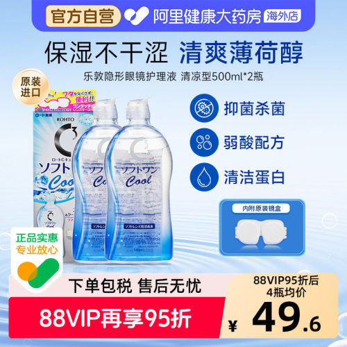 阿里健康官方自营 品质保障
