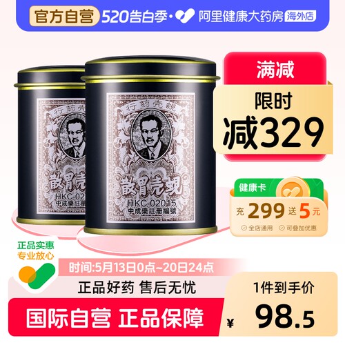 香港直邮 务必上传对应身份证 否则无法发货