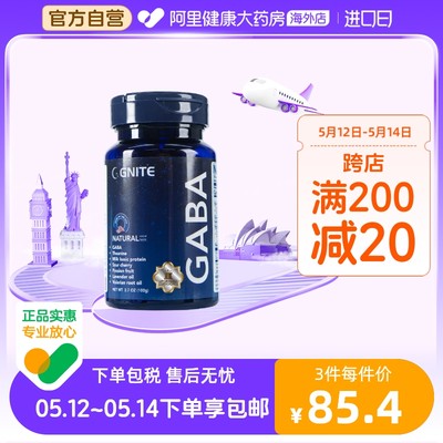 GABA葡萄味无糖型软糖100g