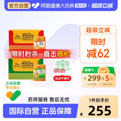 水凝胶工艺，撕贴不留痕